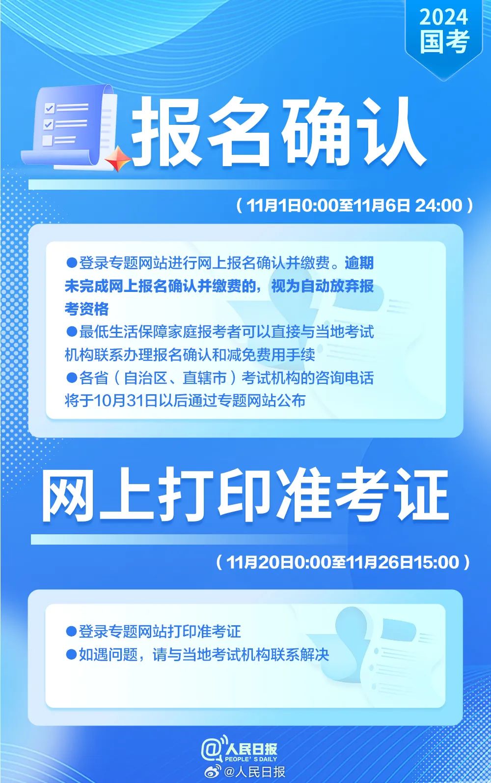 联想M7105黑白激光多功能一体机驱动