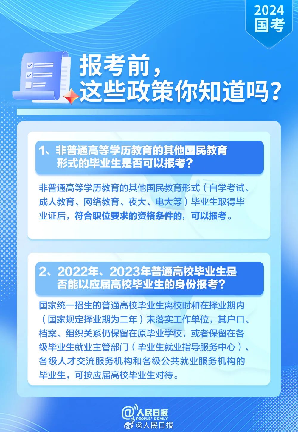小熊洗车APP