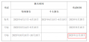 亚搏官方V8.6专业版