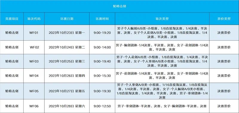 九州app安卓版二维码