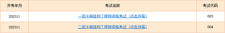 eman安卓版