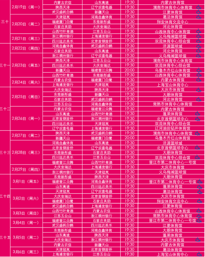 开云app官方在线登录