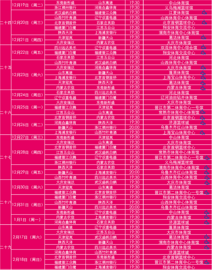 火博体育官方网站V8.5专业版
