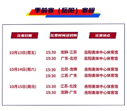福彩网appV8.8专业版
