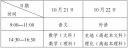 元气骑士