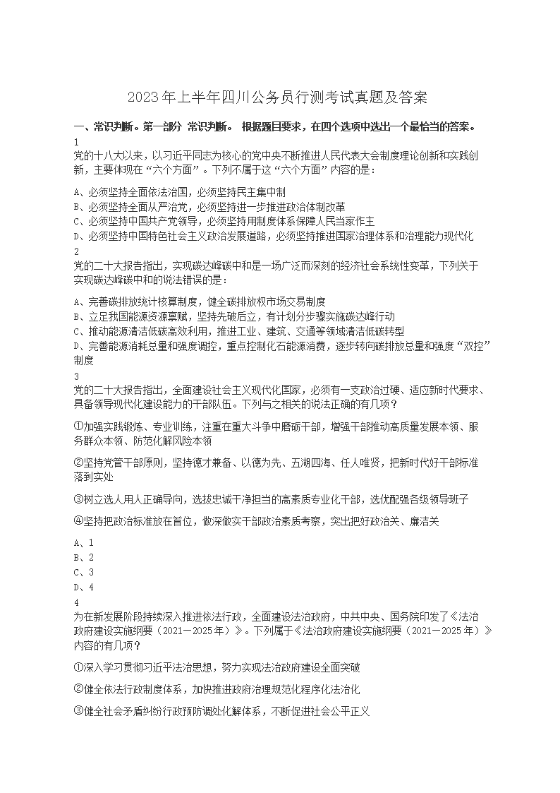 小熊洗车APP