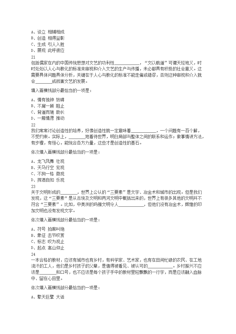 Vimicro zs211摄像头万能驱动
