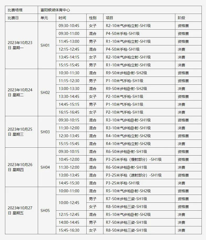 金梅浪漫闪电字形