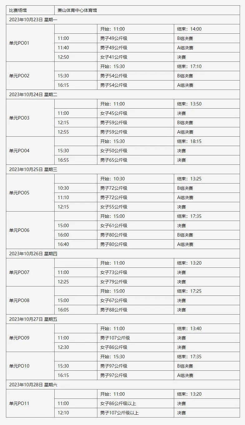 bob投注网页版V6.4专业版