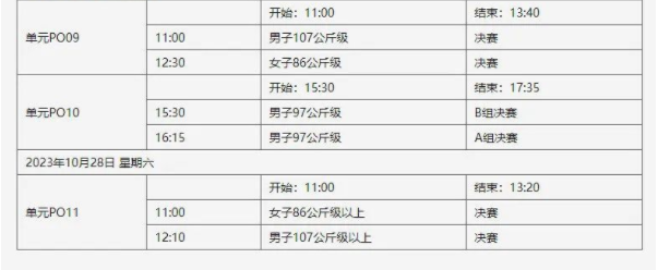 亚星体育注册入口2025版星界回廊学院场景