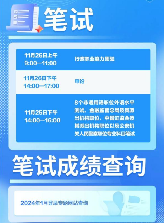 office Image Exporter