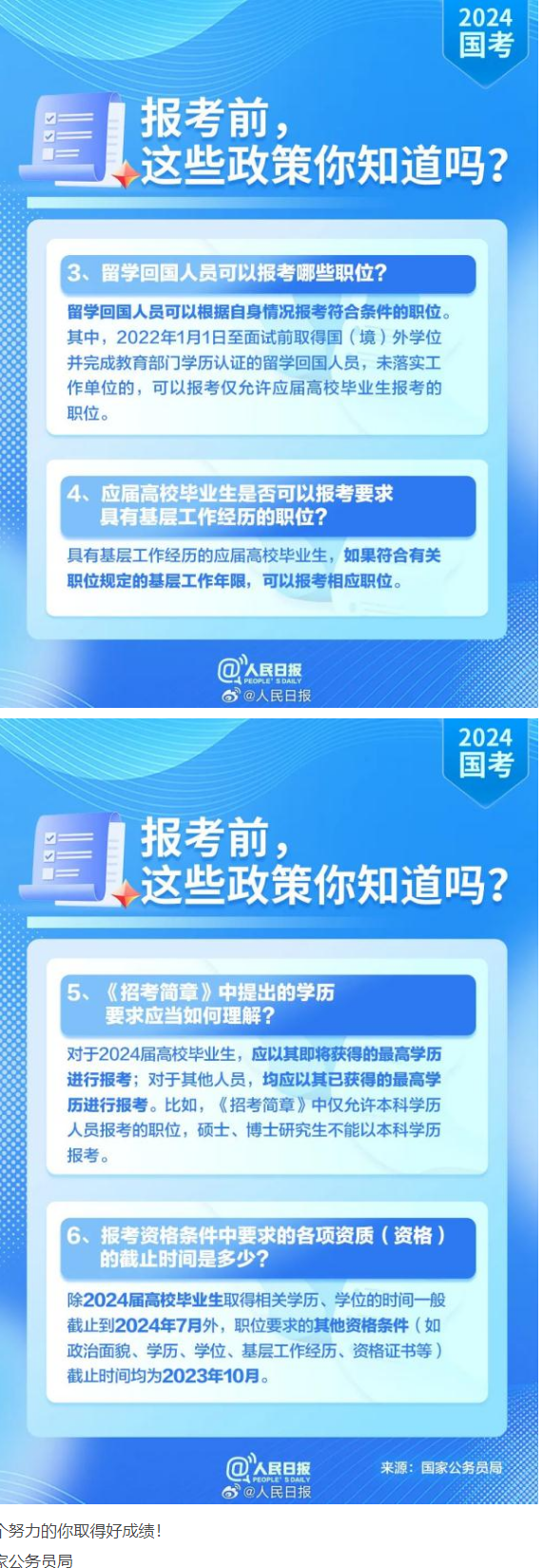 大发快三下载V6.7专业版
