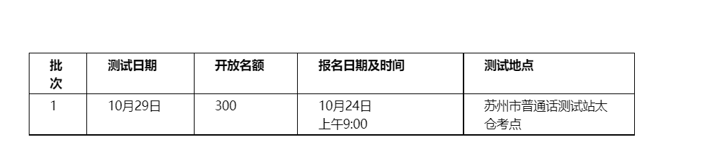 看球88appV9.5专业版