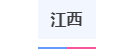 png转换ico工具(ToYcon)