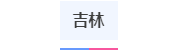 河南汽车维修平台APP