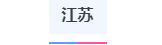 兴发娱乐appV9.5专业版