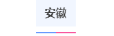 9游会ag官方V9.7专业版