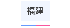 云开全站app登录入口V7.2专业版