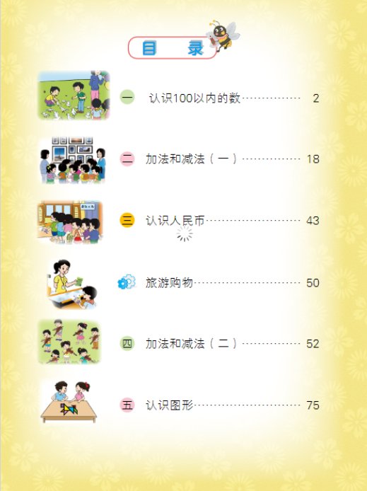 压球app下载V4.9专业版