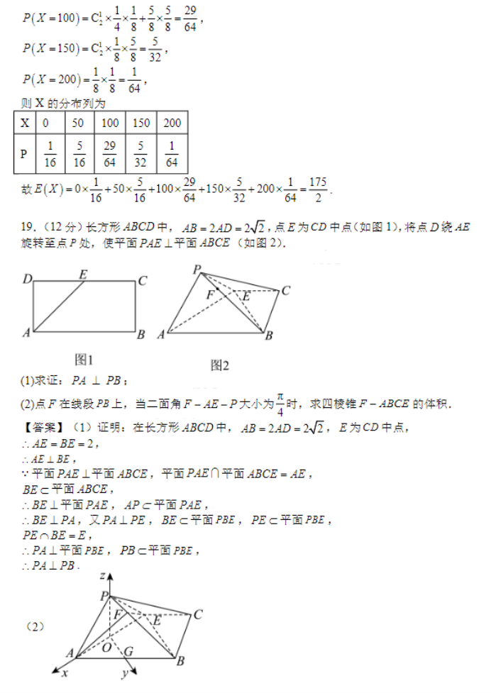 玩球直播appV9.8专业版