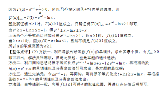 网页FLASH抓取器