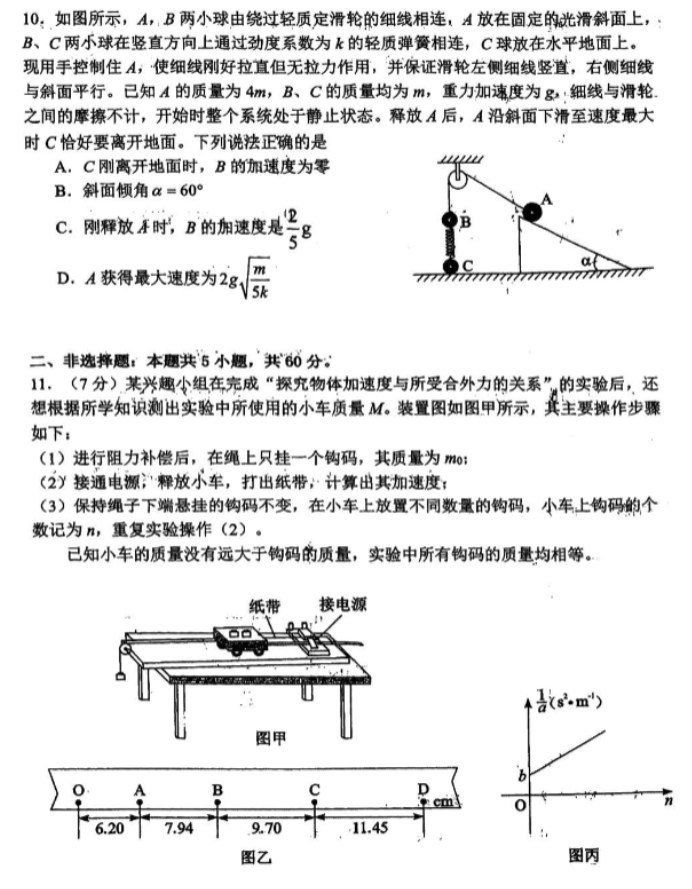 开云app在线官网 2025最新版 赛季通行证奖励展示
