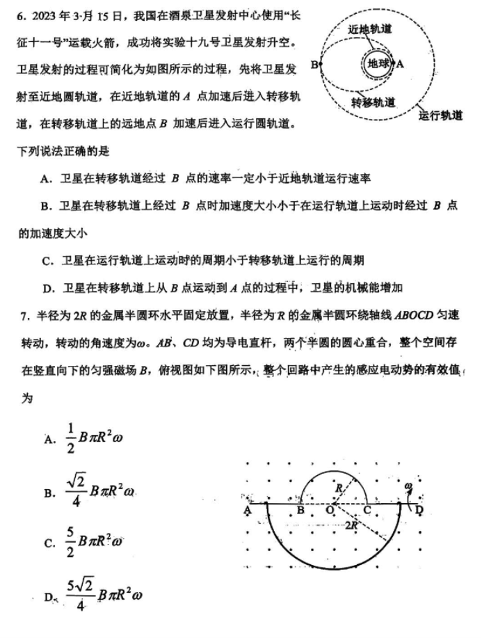 开云手机入口官网V3.3专业版