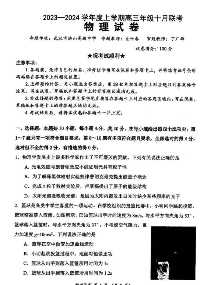 EasyRecovery Professional汉化版(硬盘数据恢复)