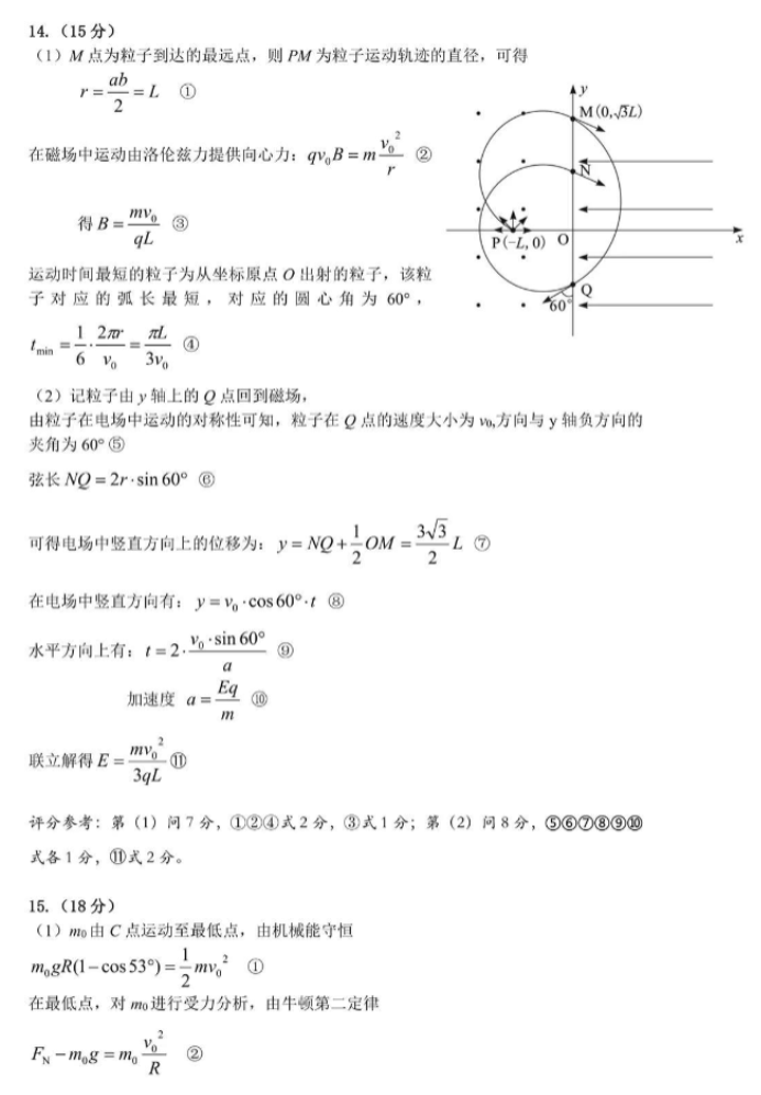 快手
