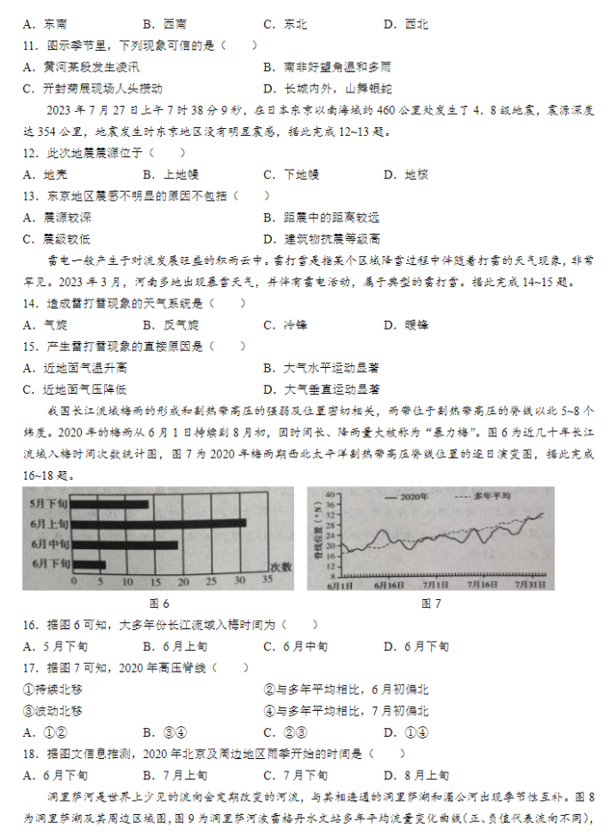 云开体育app官网入口网址