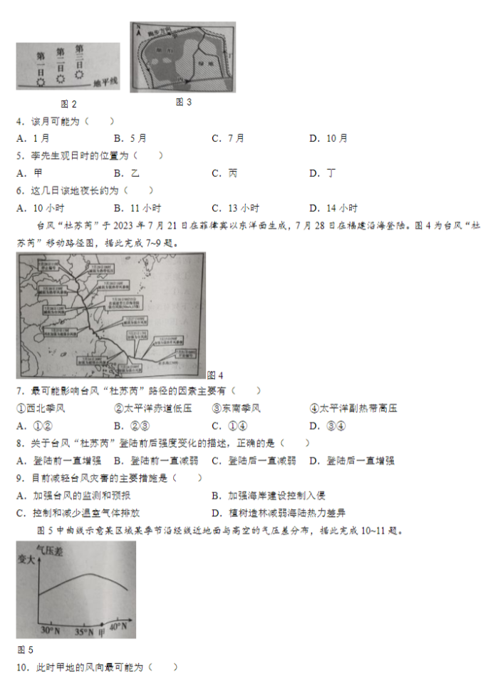 河南汽车维修平台APP