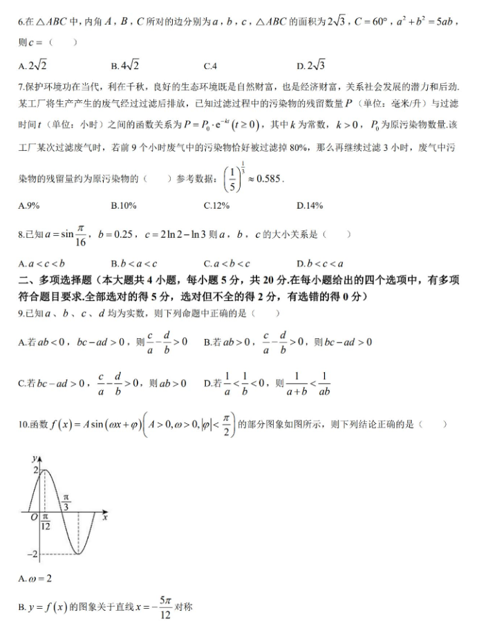 ag真人国际厅登录2025版新武器与战斗场景