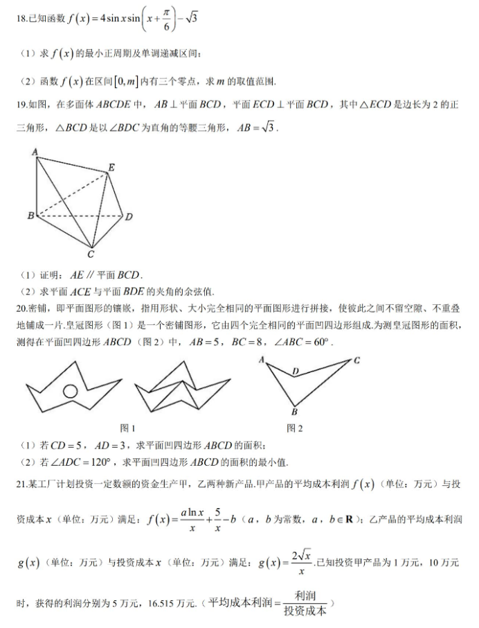 kaiyun登录入口登录app下载安装V4.4专业版
