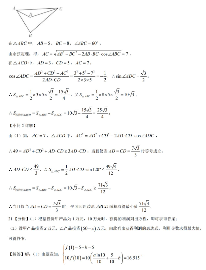 掌上看家观看端苹果版