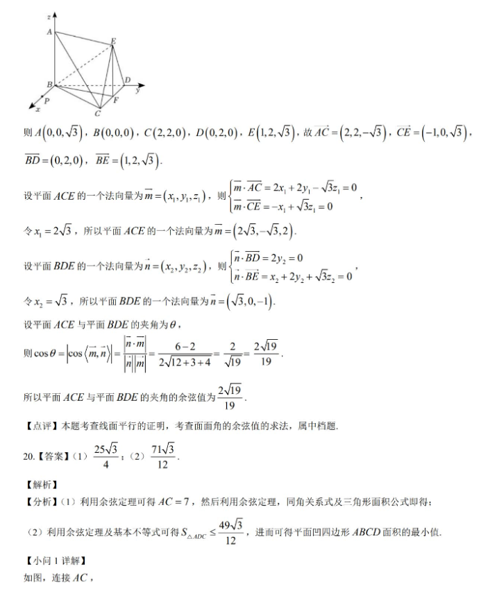 蹭网防护器
