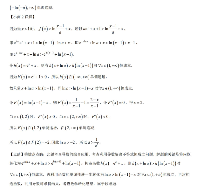 h3c 5600交换机配置实例手册