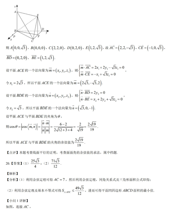 小熊洗车APP