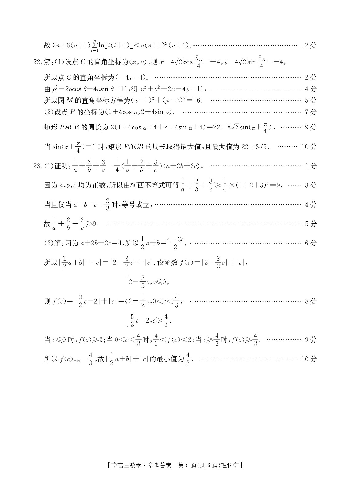 澳门新浦京网页版