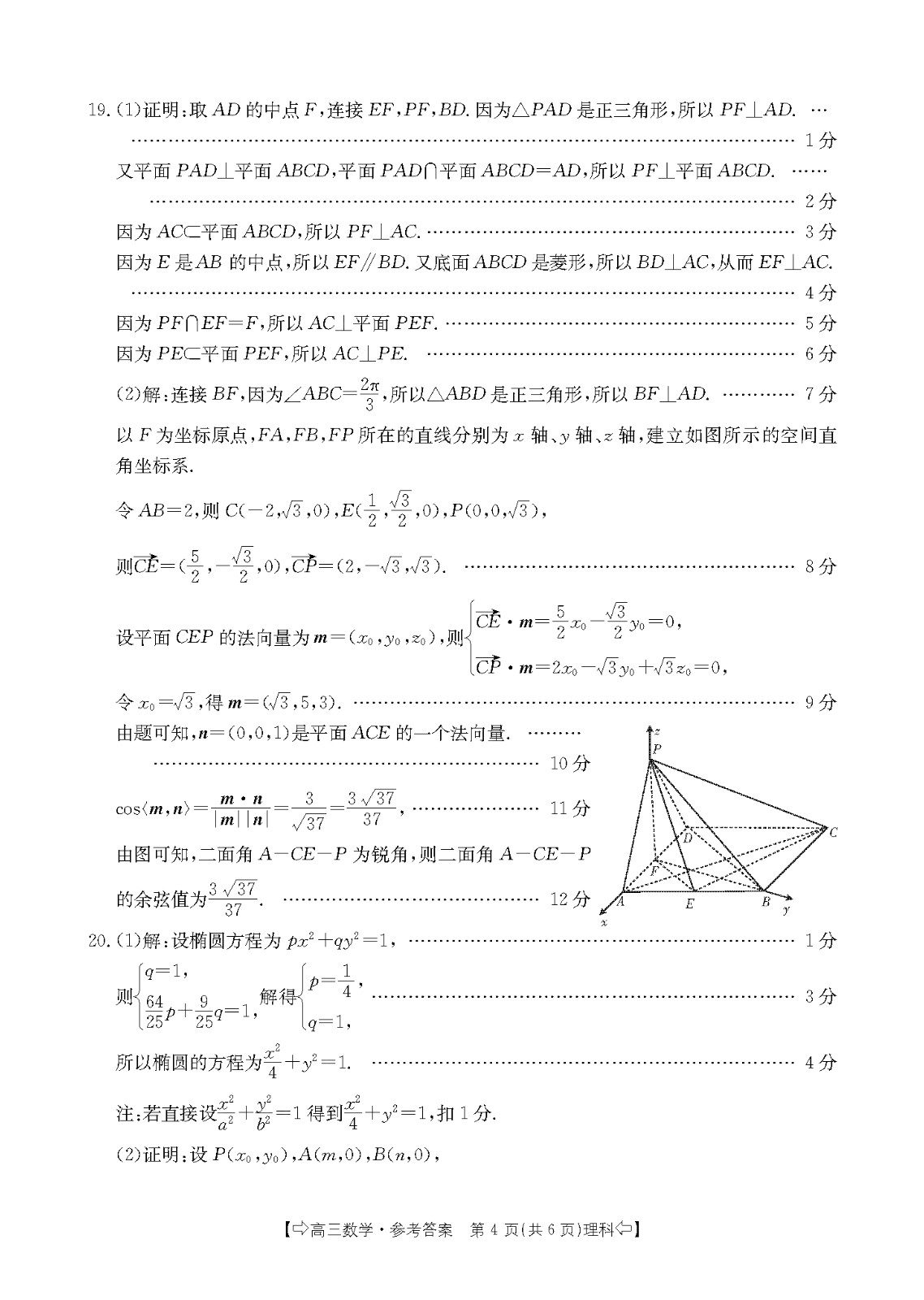Total Commander中文版(全能文件管理器)