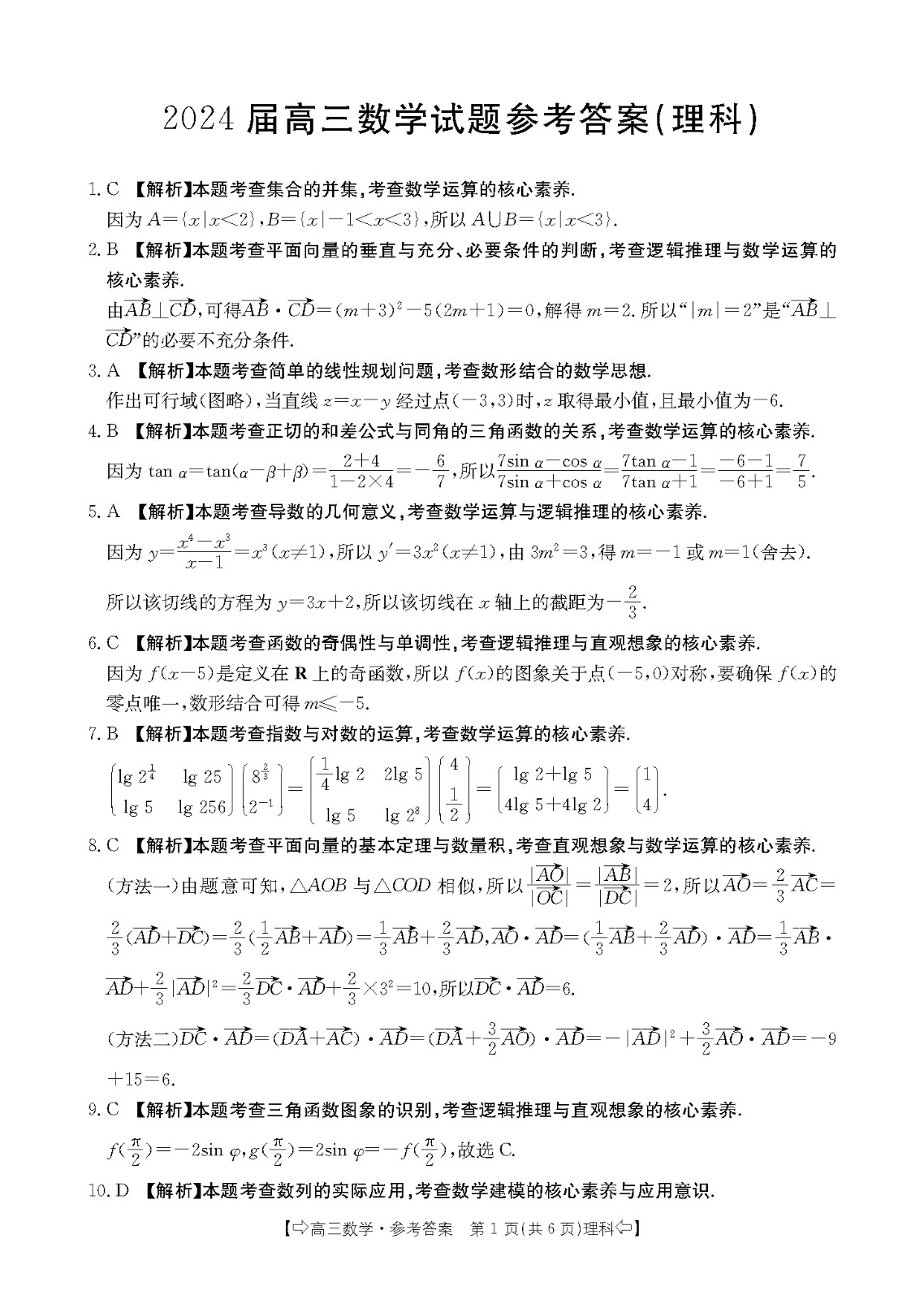 东吴证券大智慧网上交易软件