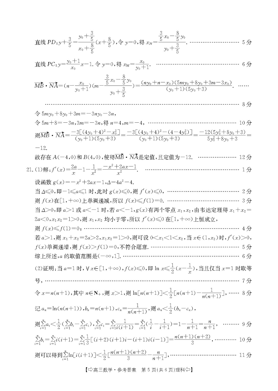 yaobovipapp 2025版本更新内容概览图