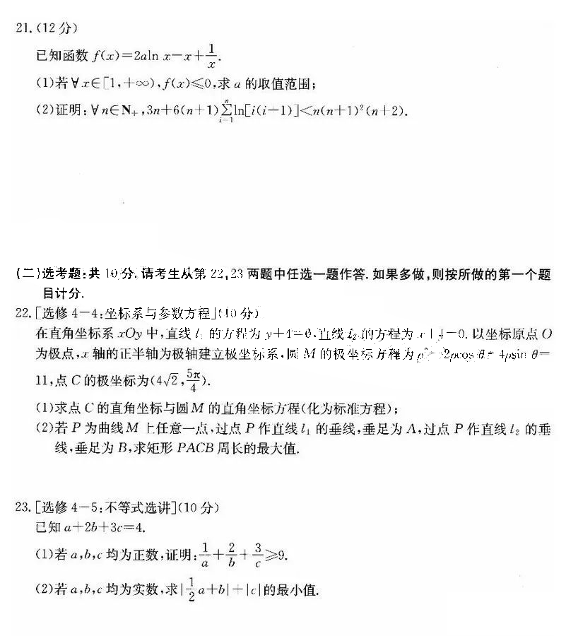 共享阅读手机版