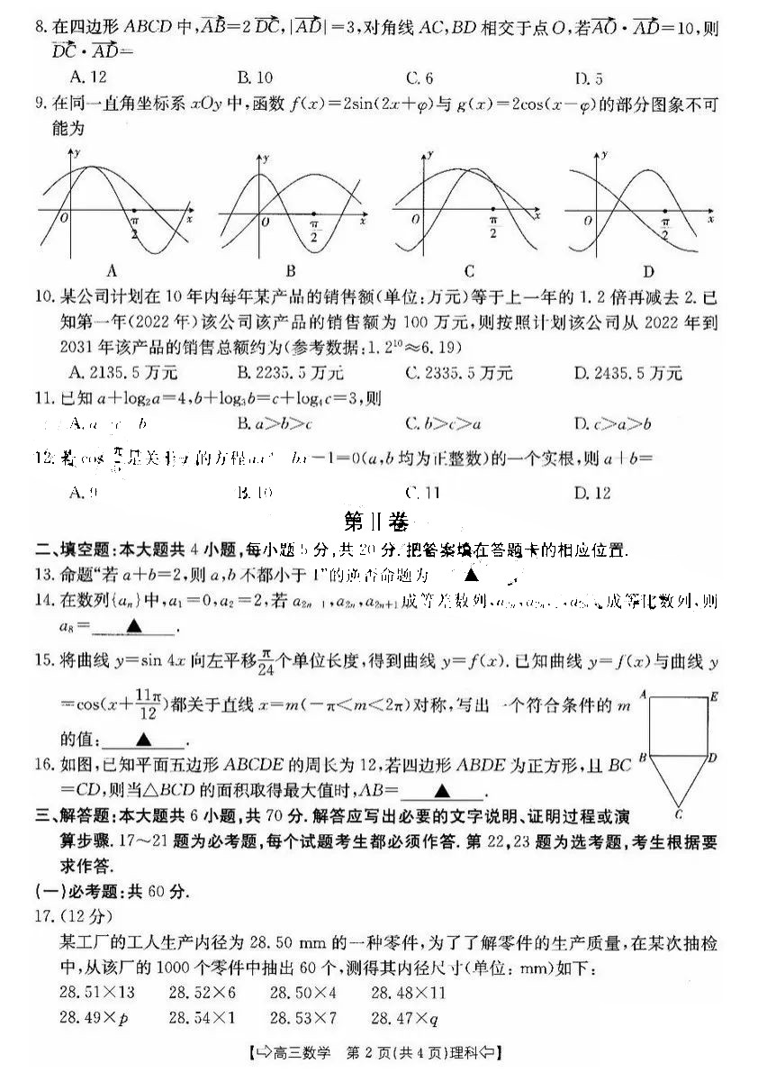 澳门现金appapp安卓版二维码