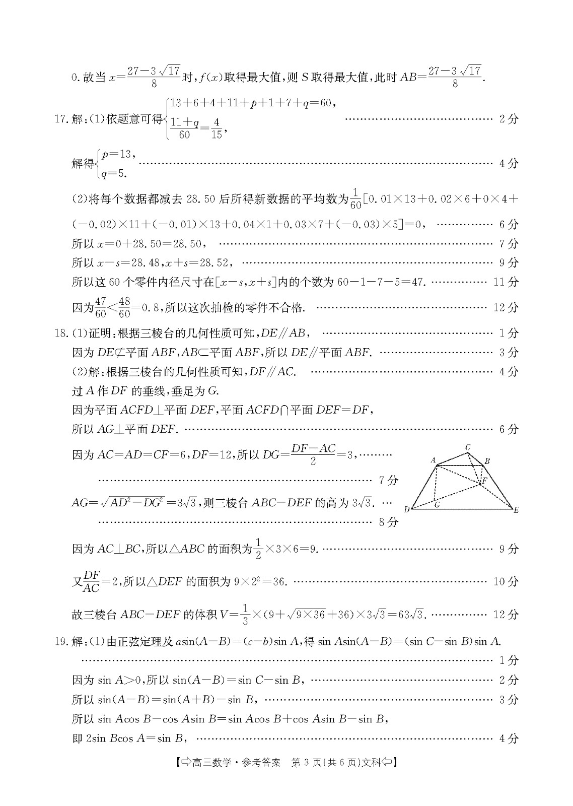 酷爱方块手机版(kuai blocks)