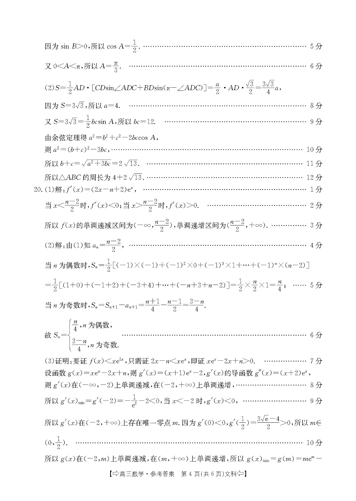 小熊洗车APP