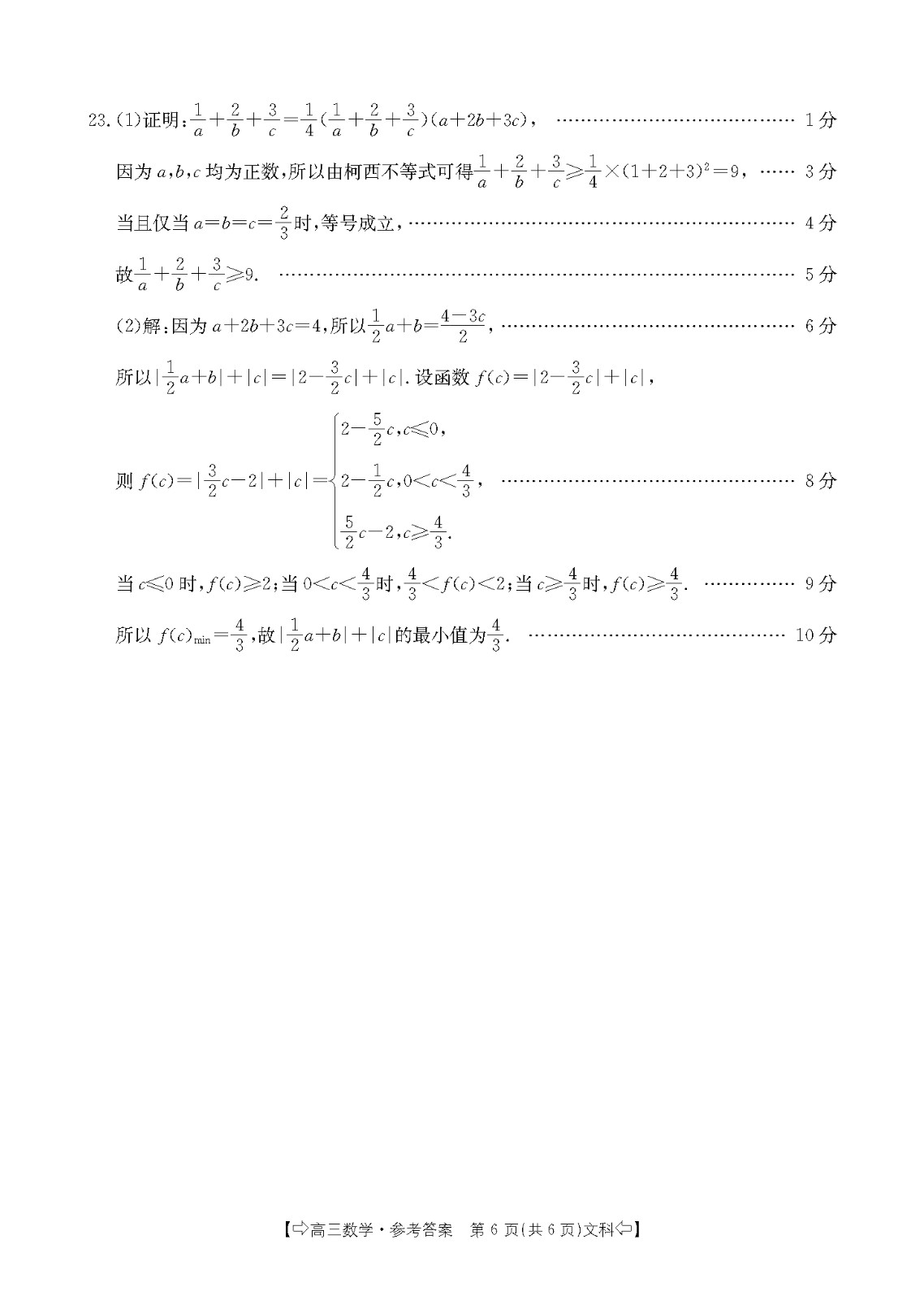 发条娱乐APP下载V2.7专业版