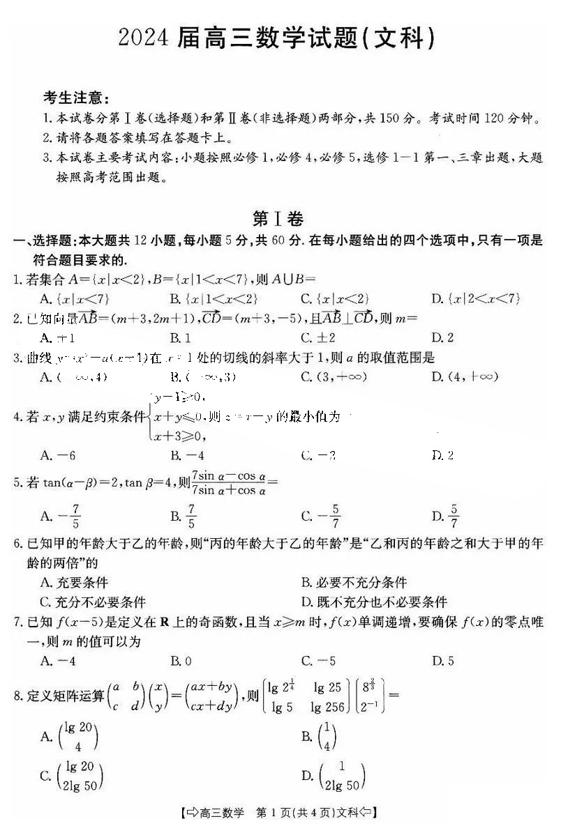 河南汽车维修平台APP