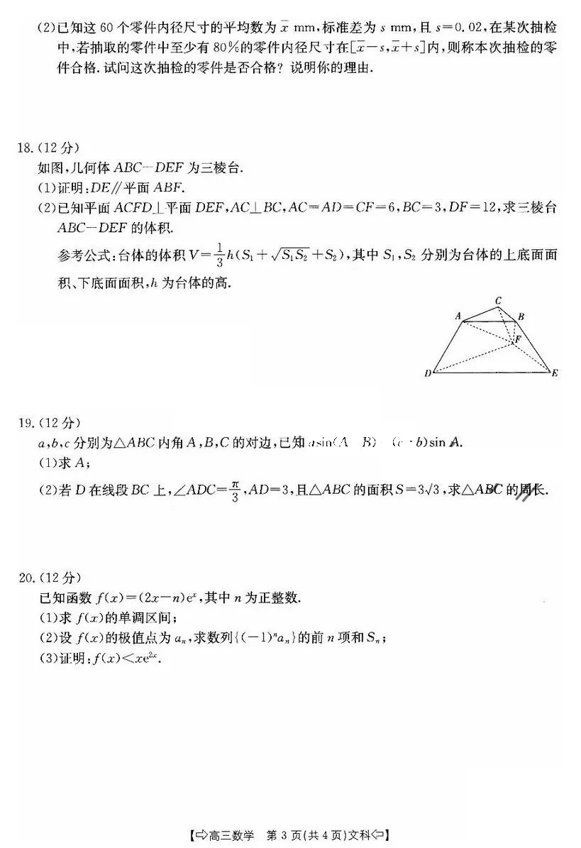 贵州药材APP