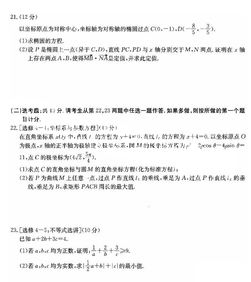 ld乐动体育app