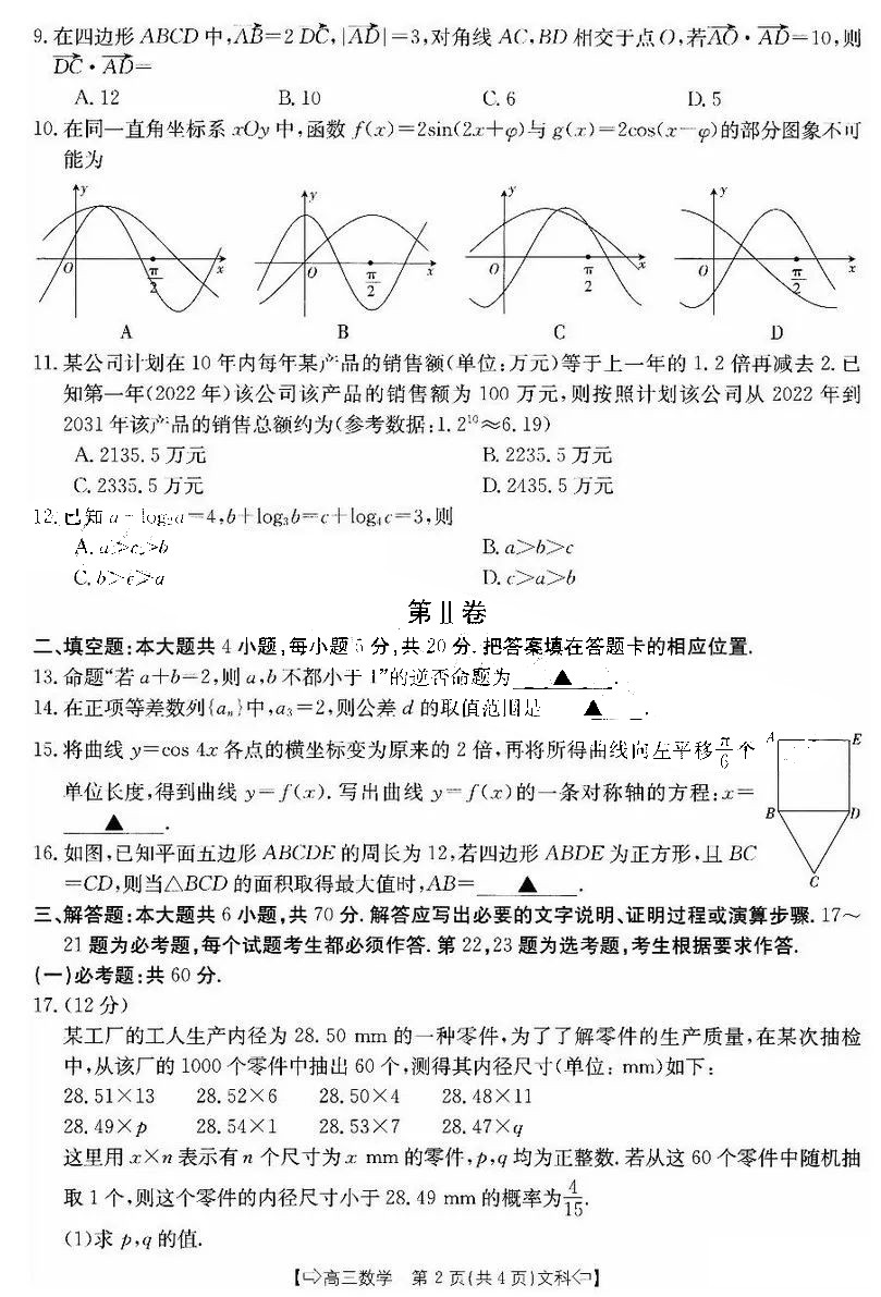 kaiyun.cn登录入口登录app下载安装